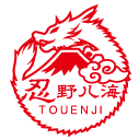 東圓寺｜御刻印